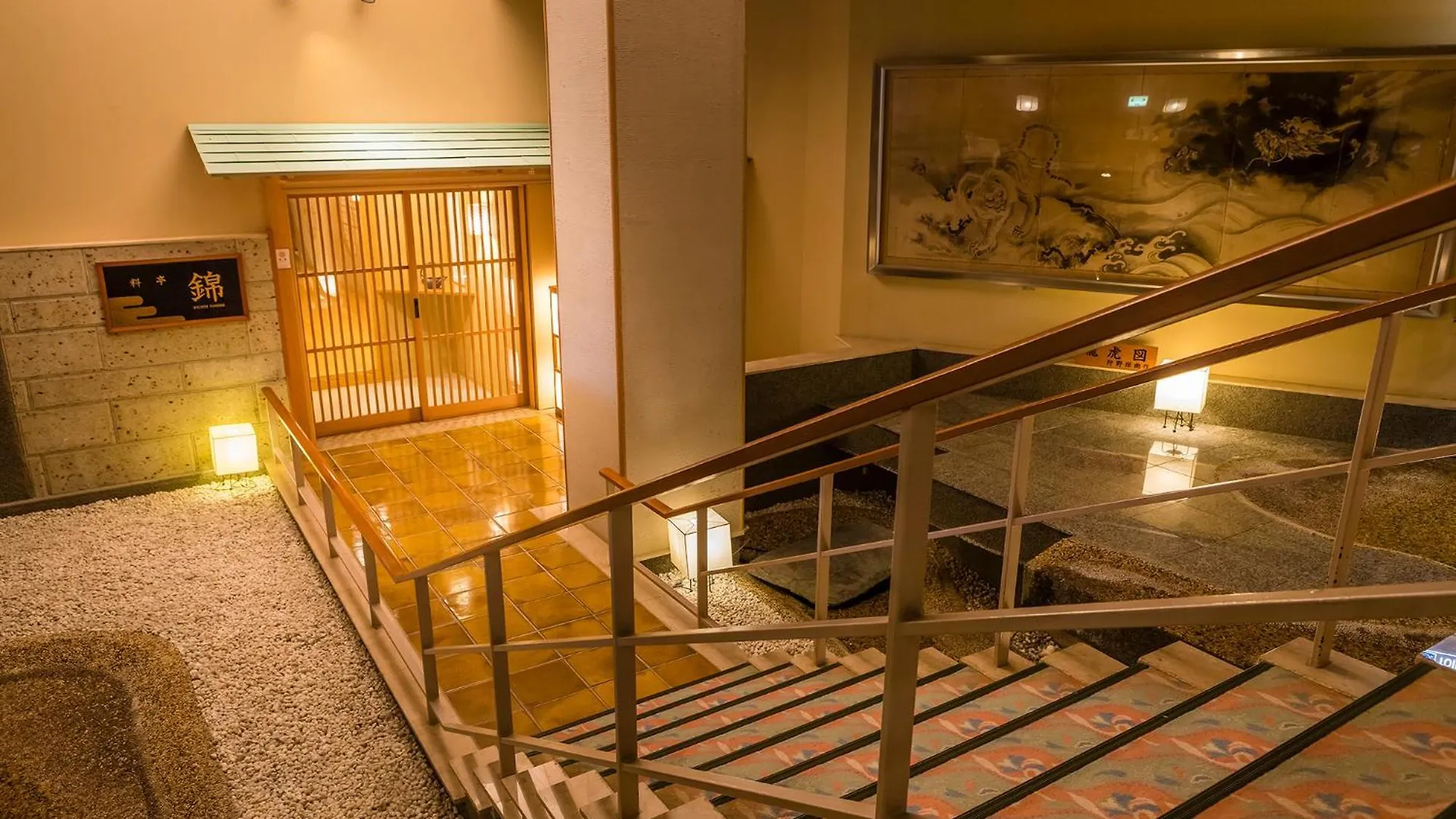 Hakone Yumoto Onsen Hotel Kajikaso 4*,